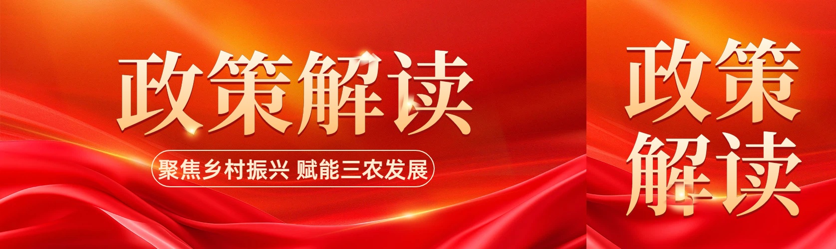 2026中央一号文件+十五五规划：智慧农业全面升级，未来五年农业风口已定